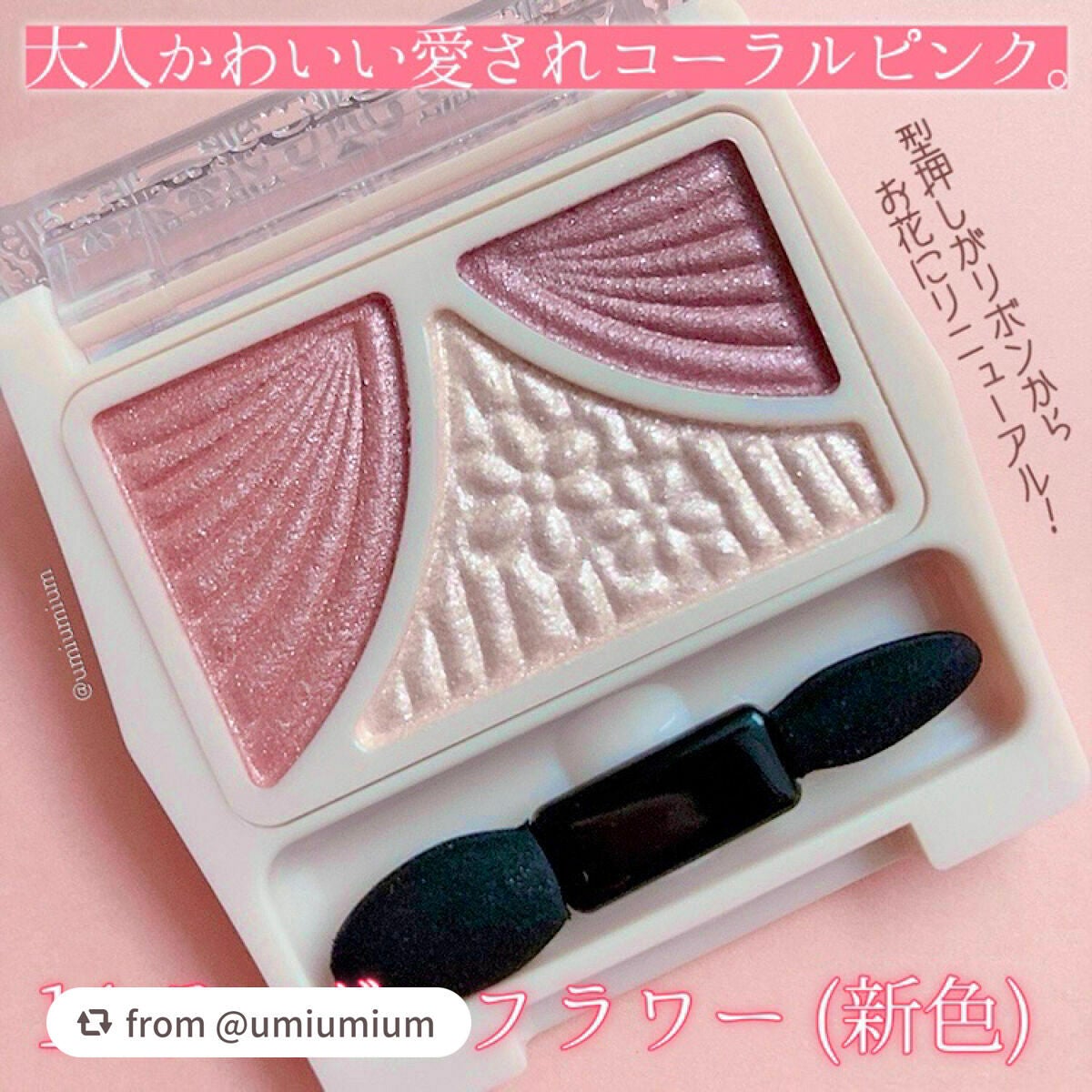 ジューシーピュアアイズ/キャンメイク/アイシャドウパレットを使ったクチコミ(3枚目)