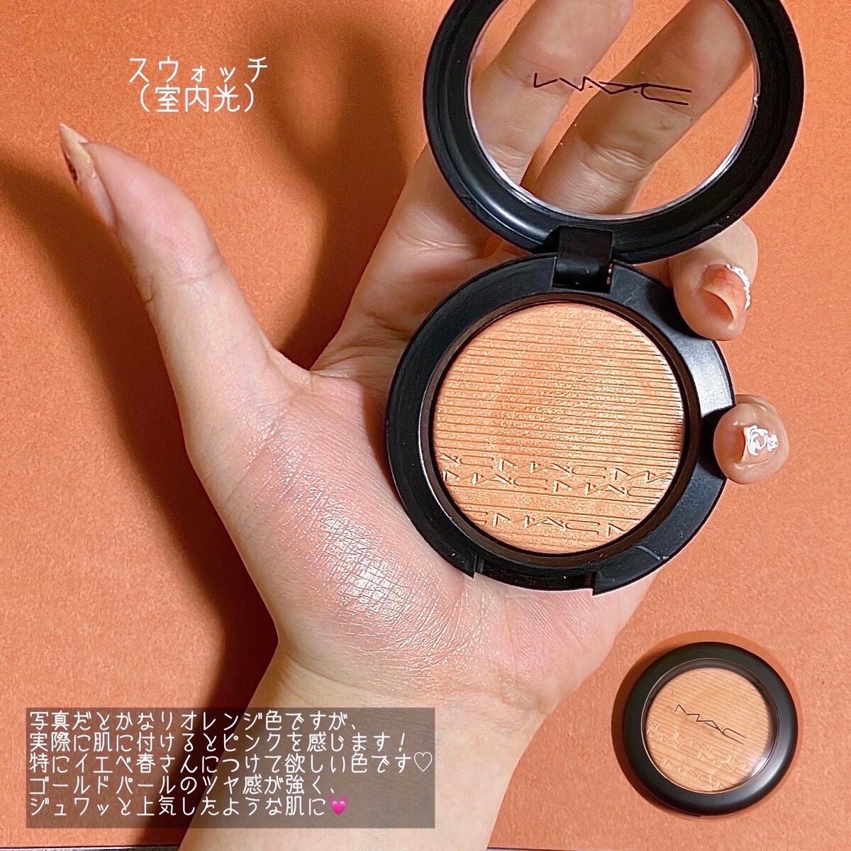 エクストラ ディメンション ブラッシュ/M・A・C/パウダーチークを使ったクチコミ(3枚目)