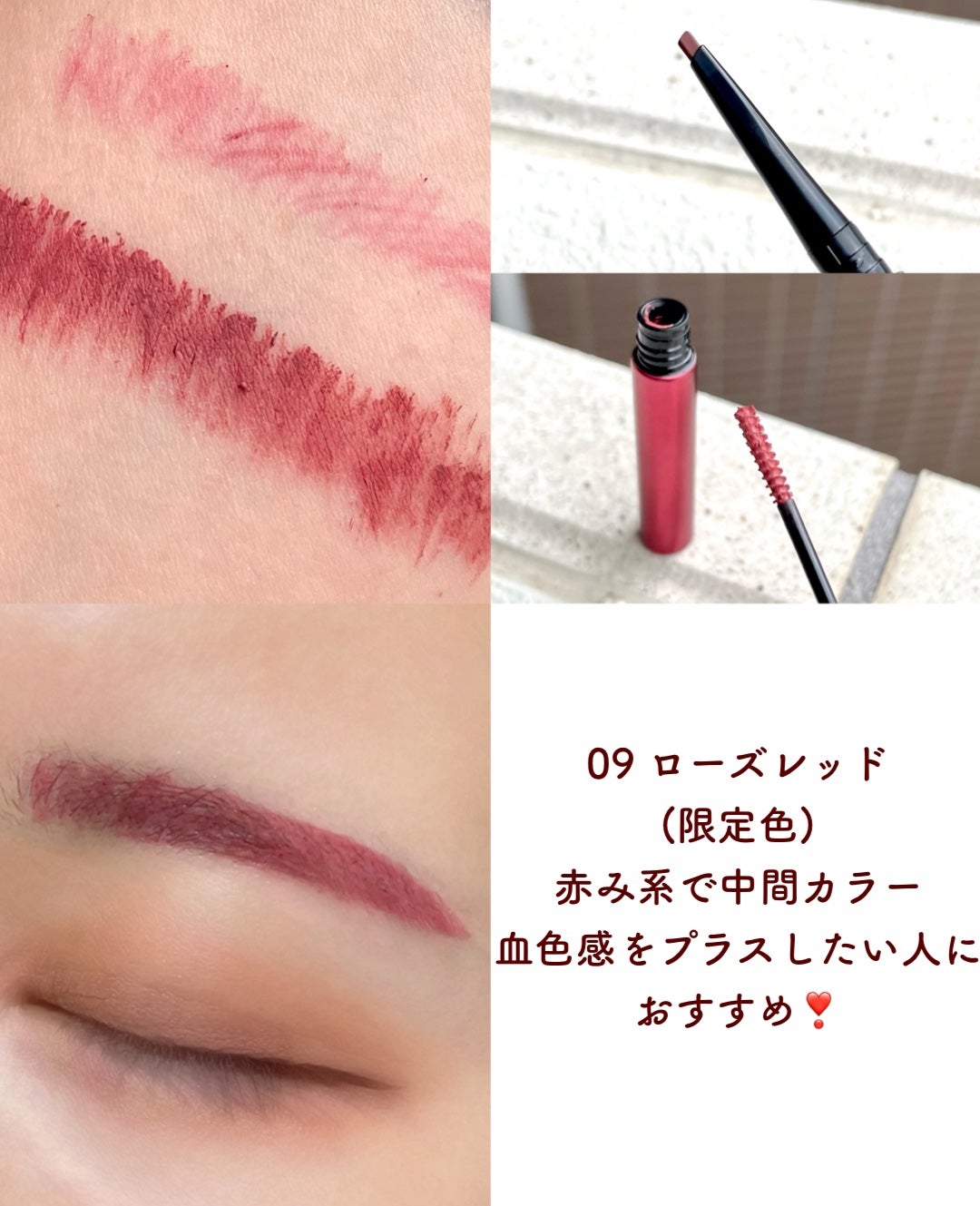 ブロウインク カラーティントデュオ/MAYBELLINE NEW YORK/眉ティントを使ったクチコミ(6枚目)