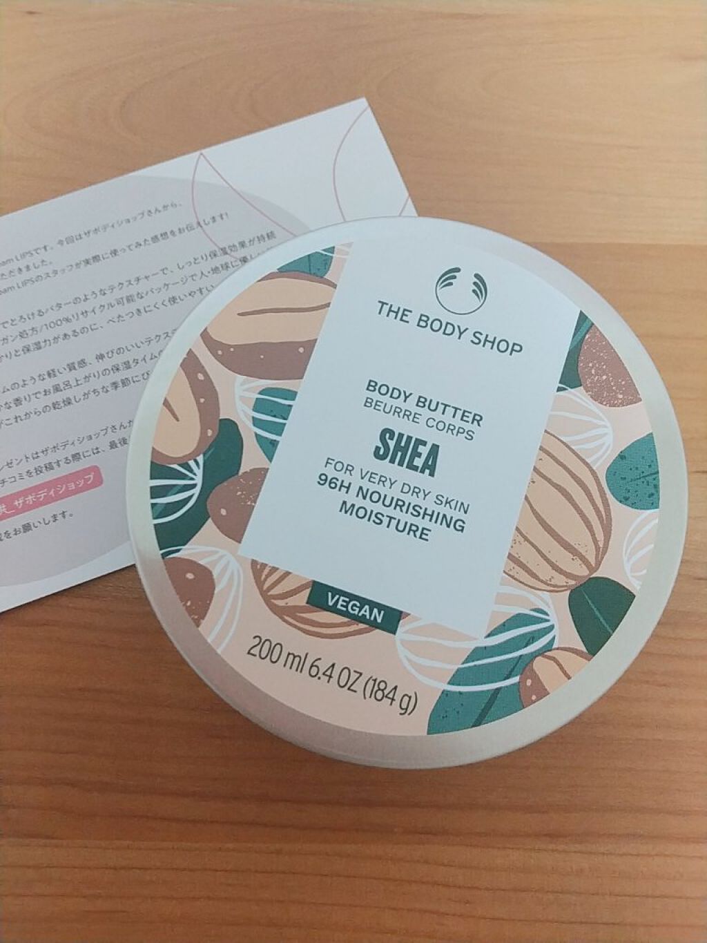 ボディバター シア/THE BODY SHOP/ボディクリームを使ったクチコミ（1枚目）