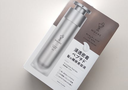 モレキュラーリペアヘアセラム/MQURE/アウトバストリートメントを使ったクチコミ(5枚目)