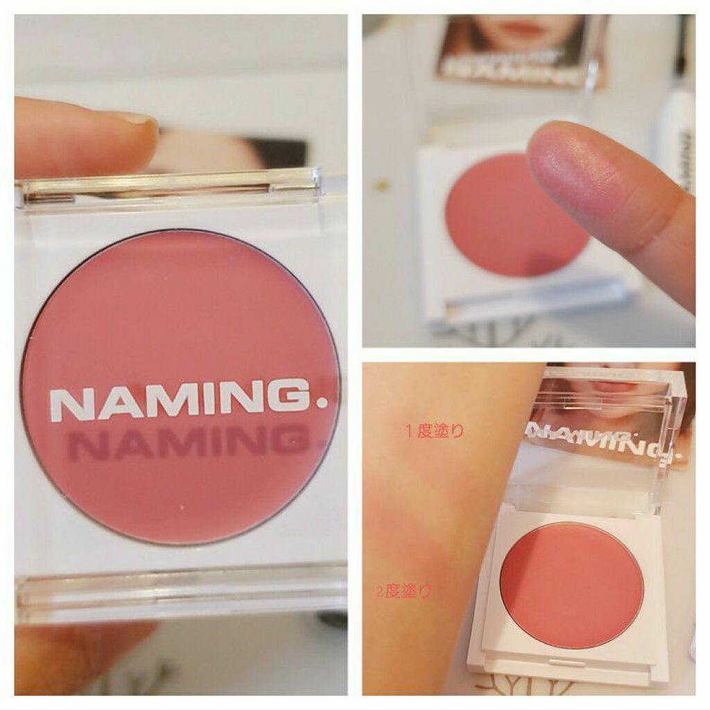  デューイ グロウ リップ ティント/NAMING./リップティントを使ったクチコミ（3枚目）