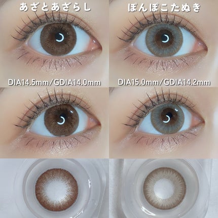 Flurry by colors 1day/Flurry by colors/ワンデー(1DAY)カラコンを使ったクチコミ(6枚目)