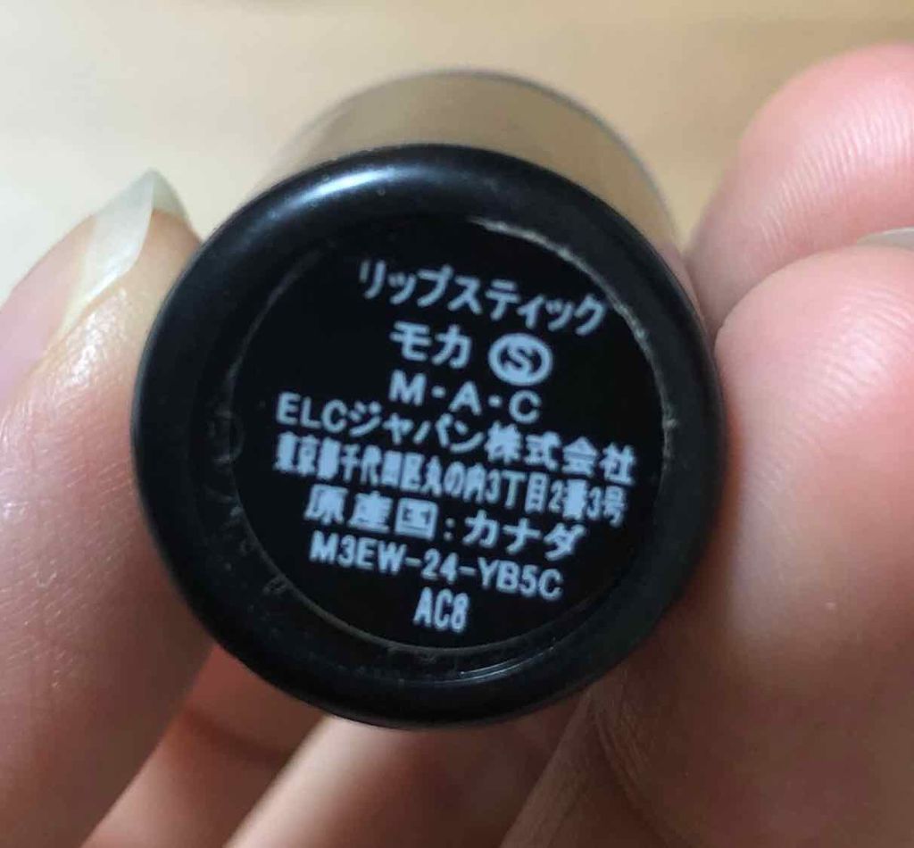 リップスティック/M・A・C/口紅を使ったクチコミ(2枚目)