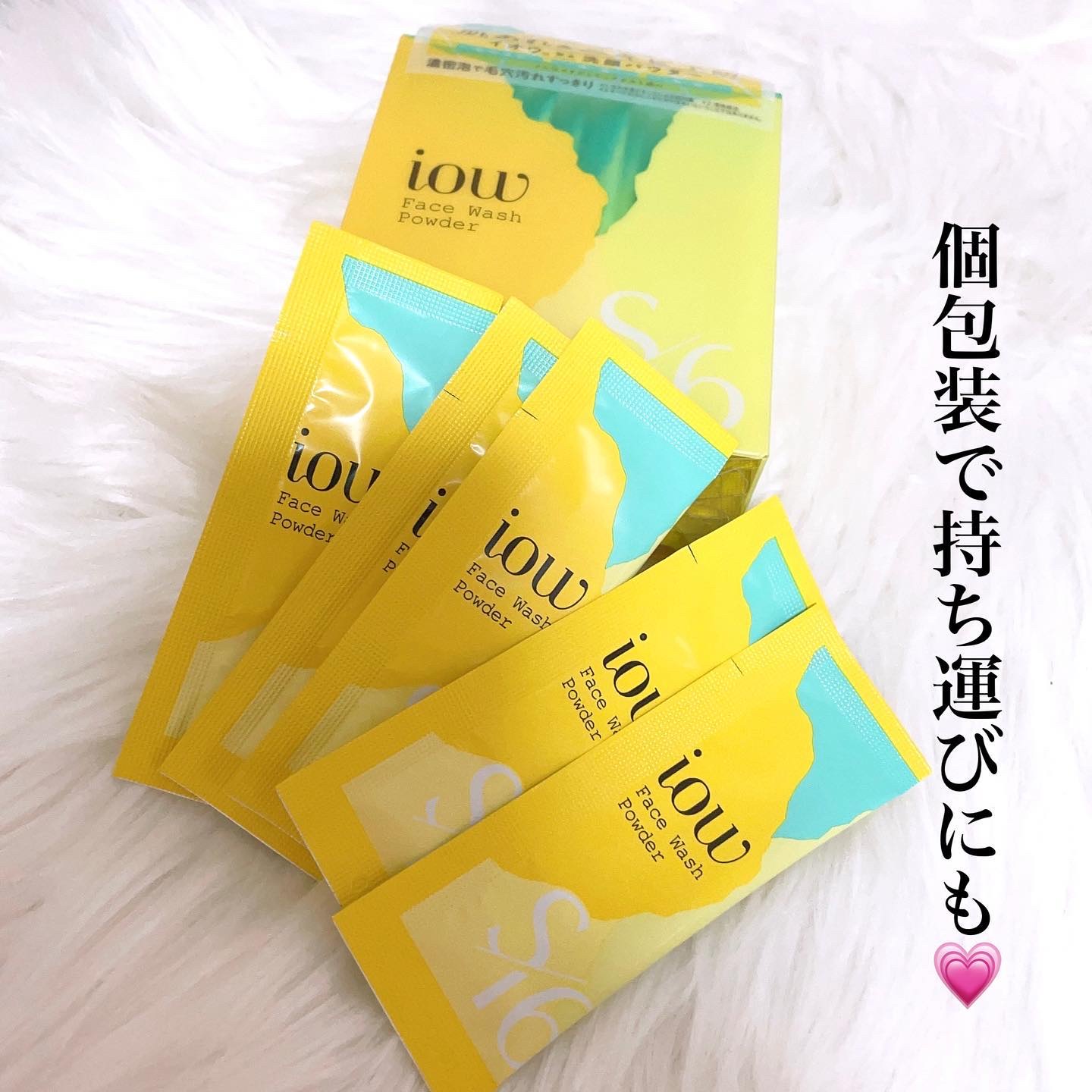 SF洗顔パウダー/iow/洗顔パウダーを使ったクチコミ（2枚目）