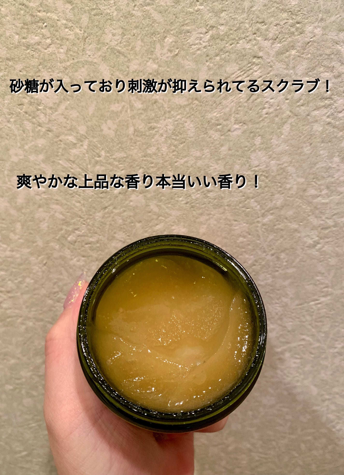 モッチスキン 吸着スクラブ/MoccHi SKIN/スクラブ・ゴマージュを使ったクチコミ(2枚目)