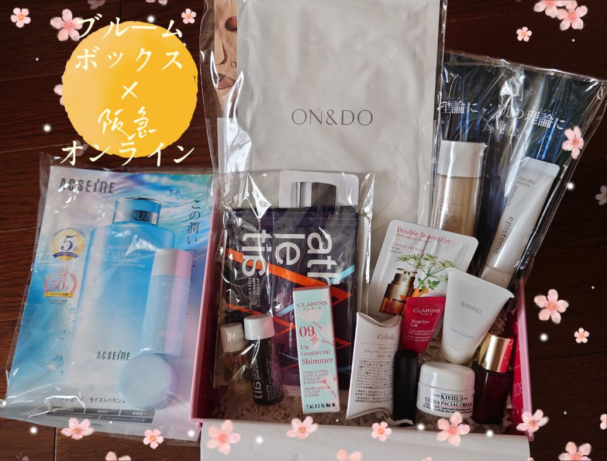 ブルーム ボックス/BLOOMBOX/その他を使ったクチコミ（1枚目）