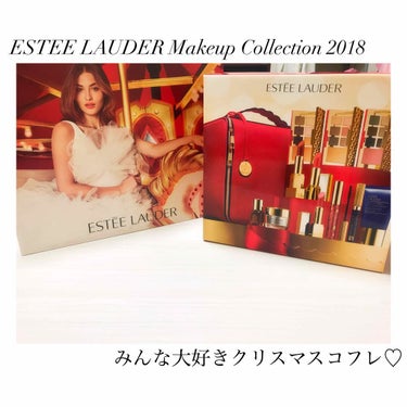 【クリスマスコフレ】

☑︎ESTEE LAUDER Makeup Collection2018

お久しぶりです！
コスメは色々と買ったり試したりしているのですが、こちらになかなか投稿できず…(´･_