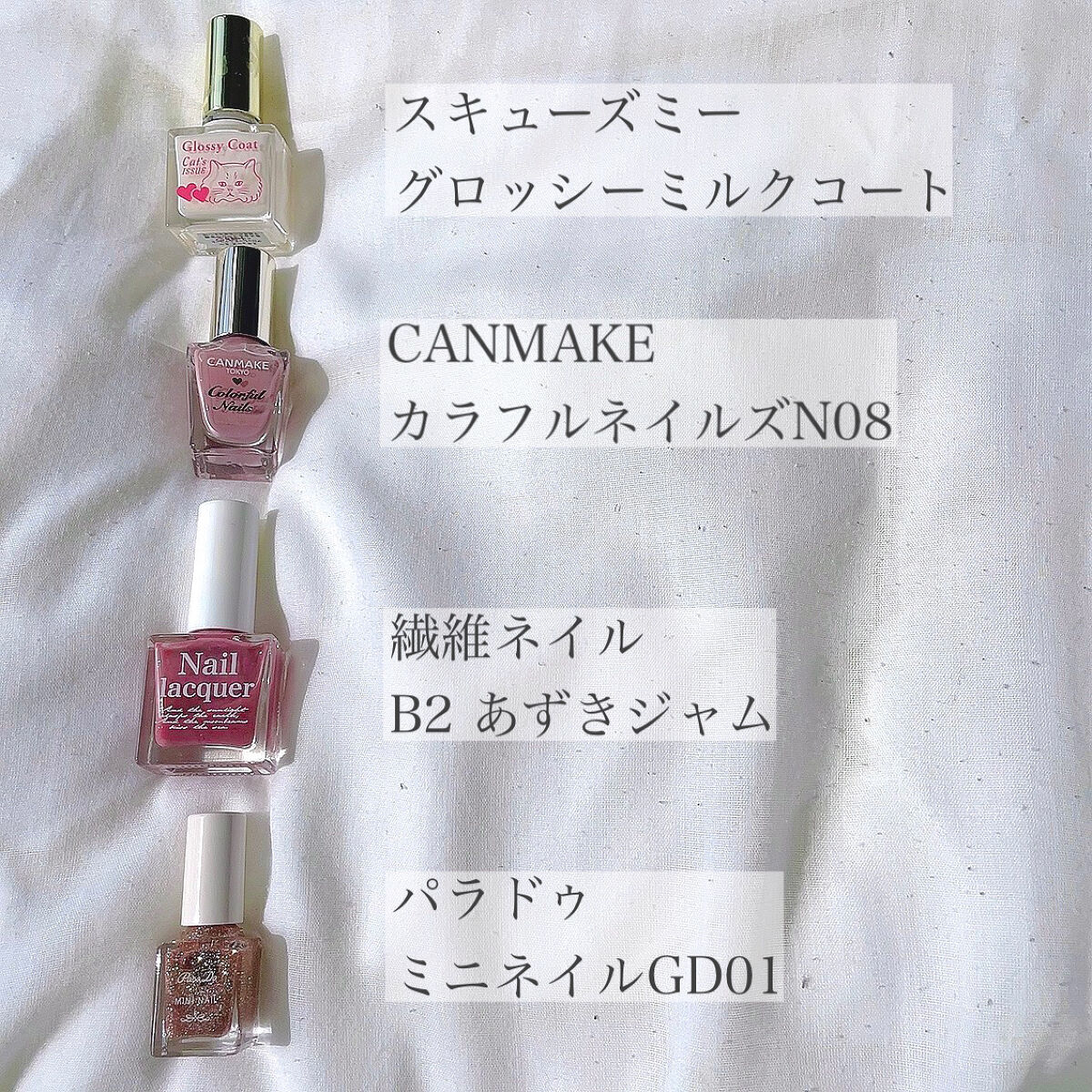 カラフルネイルズ/キャンメイク/マニキュアを使ったクチコミ（3枚目）