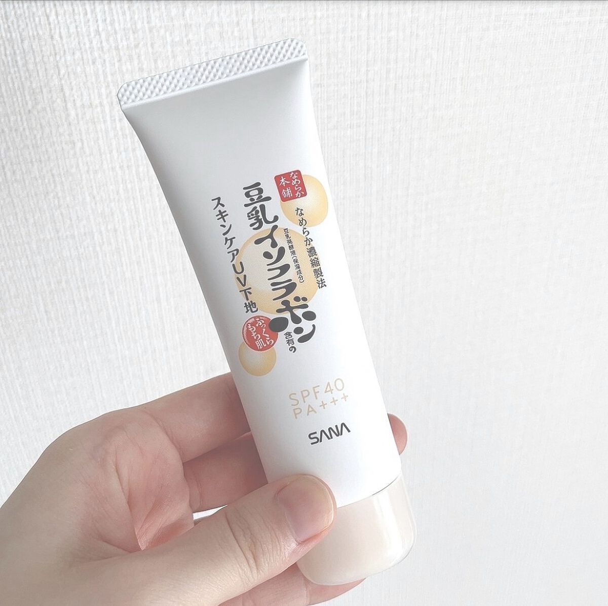 スキンケアUV下地/なめらか本舗/化粧下地を使ったクチコミ（3枚目）