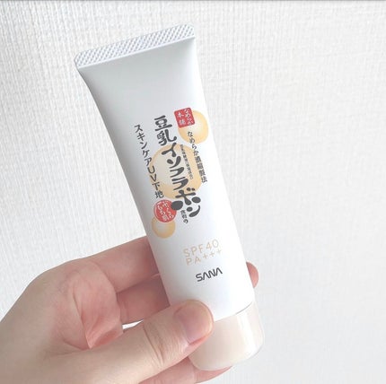 スキンケアUV下地/なめらか本舗/化粧下地を使ったクチコミ(3枚目)