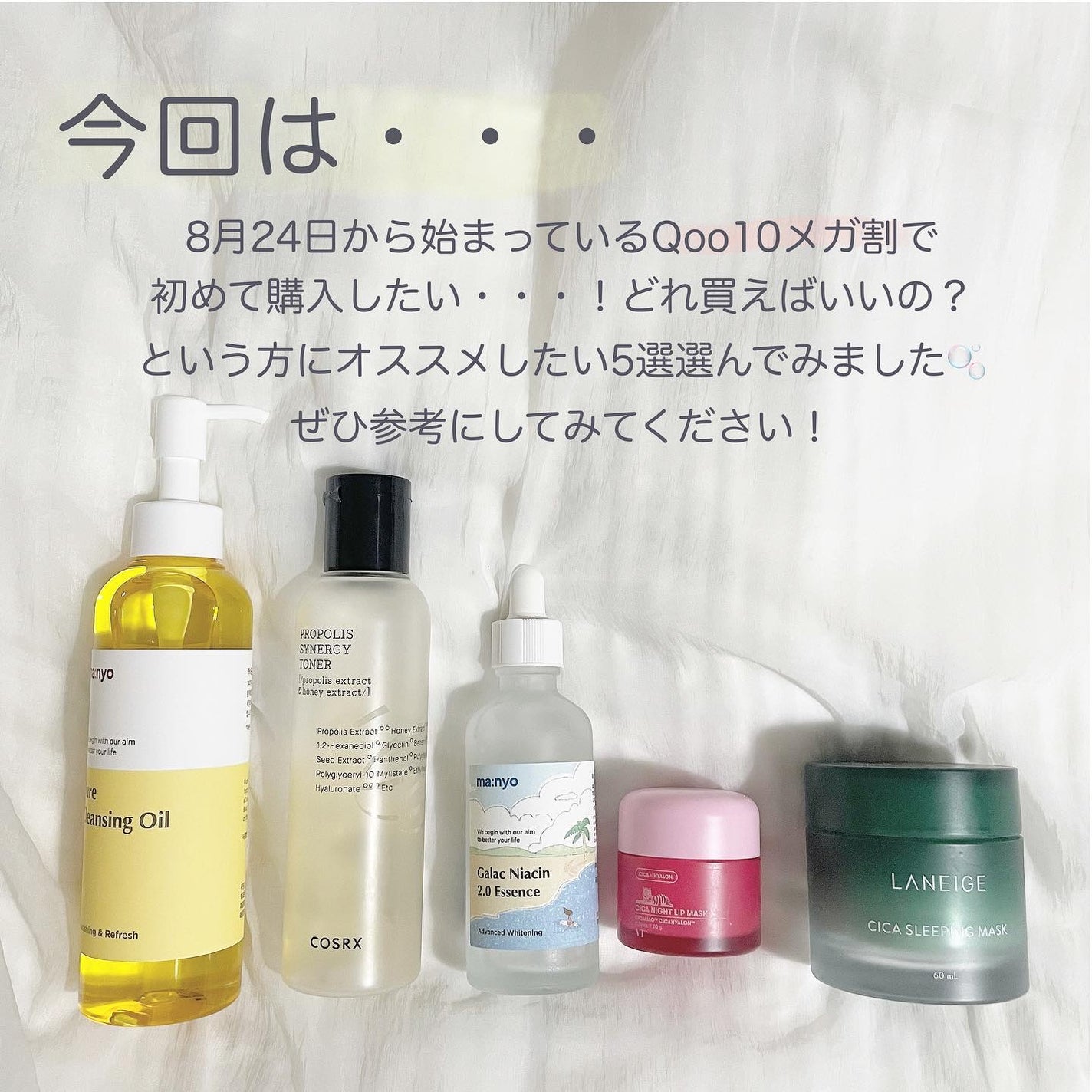 リップスリーピングマスク/LANEIGE/リップバームを使ったクチコミ(2枚目)