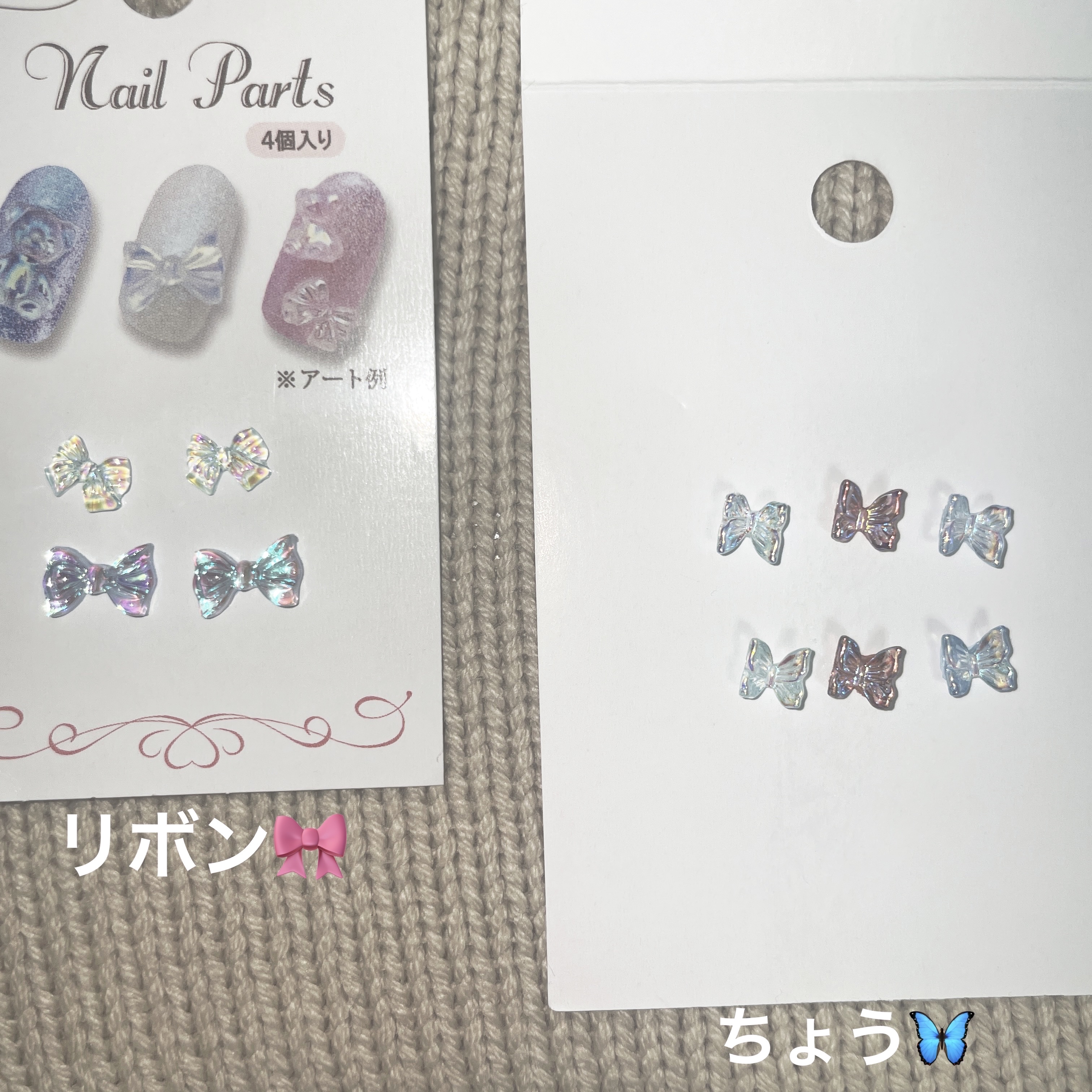 ネイルパーツ/DAISO/ネイルチップ・パーツを使ったクチコミ（2枚目）