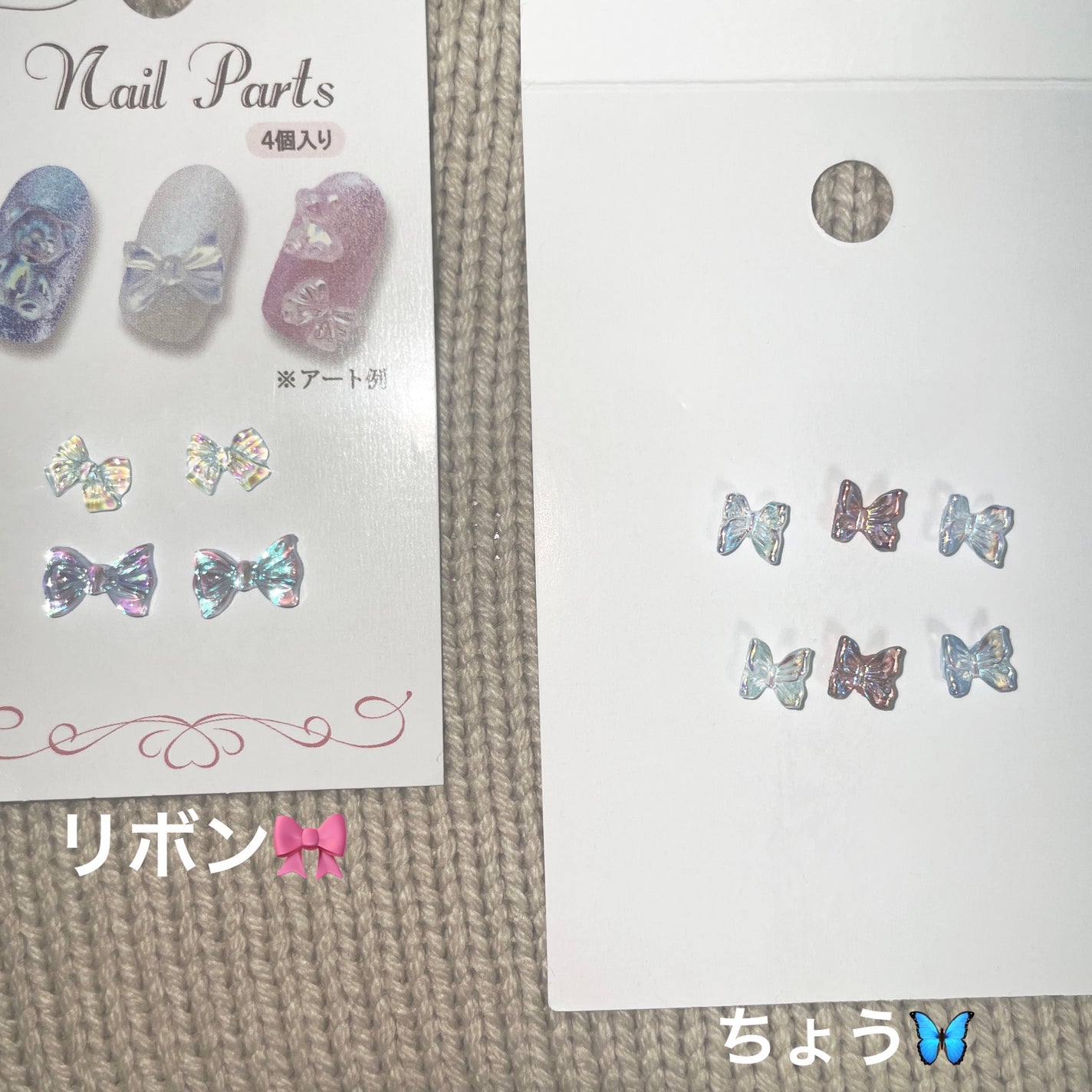 ネイルパーツ/DAISO/ネイルチップ・パーツを使ったクチコミ(2枚目)