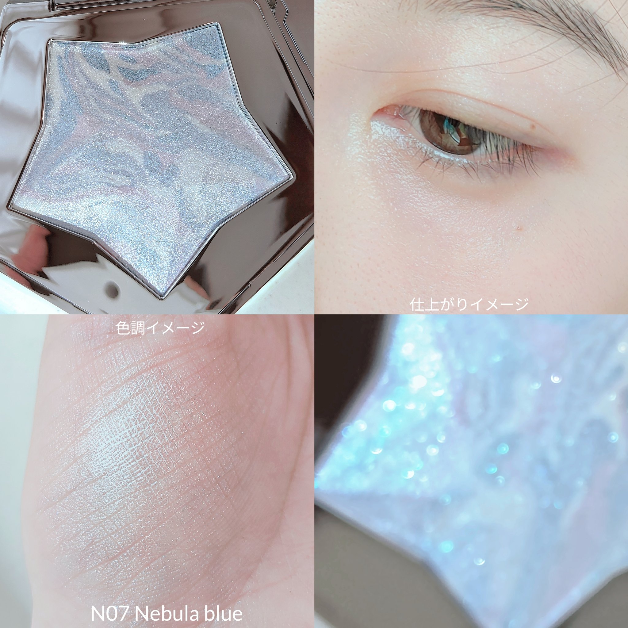 スターダストダイヤモンドハイライトパウダー/PERFECT DIARY/パウダーハイライトを使ったクチコミ（3枚目）