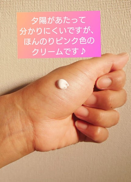 UVディフェンスミー カーミングトーンアップサンクリーム/make prem/日焼け止めクリームを使ったクチコミ(3枚目)