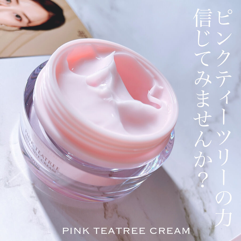 ピンクティーツリークリーム/APLIN/フェイスクリームを使ったクチコミ（1枚目）
