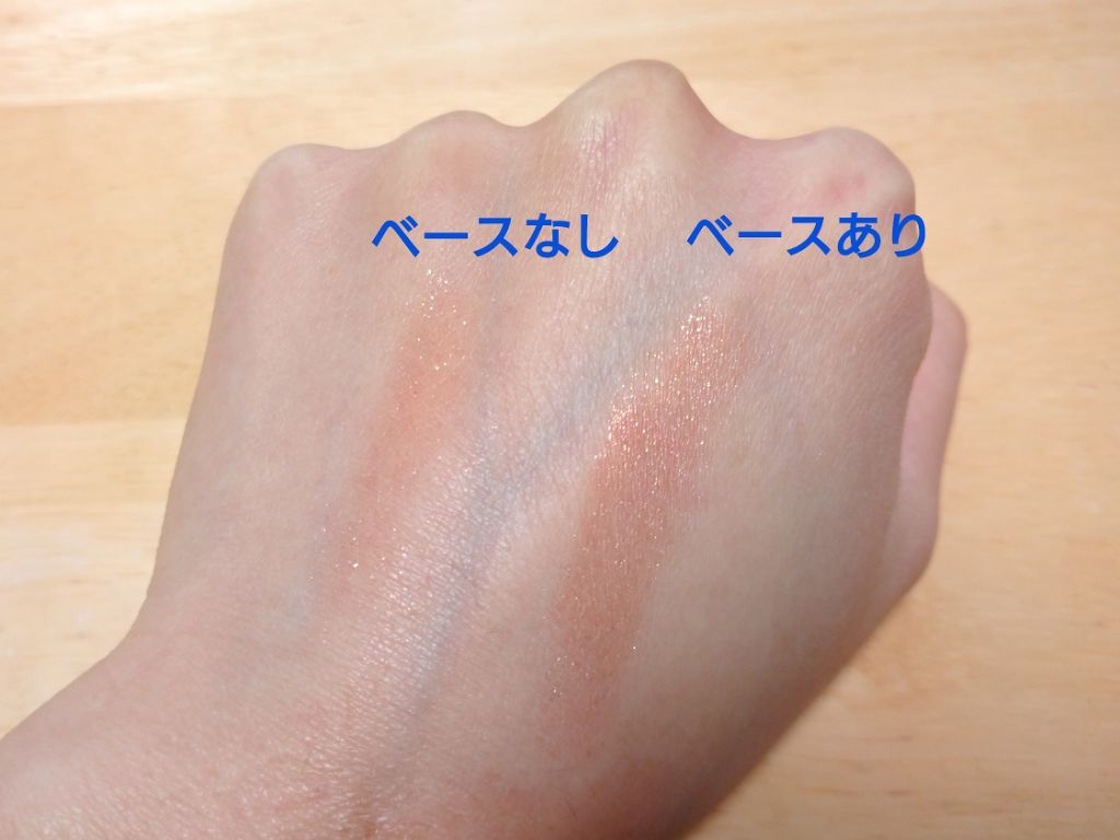 ラスティングマルチアイベース WP/キャンメイク/アイシャドウベースを使ったクチコミ(3枚目)