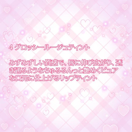 ベストリップキット /ETUDE/口紅を使ったクチコミ(5枚目)