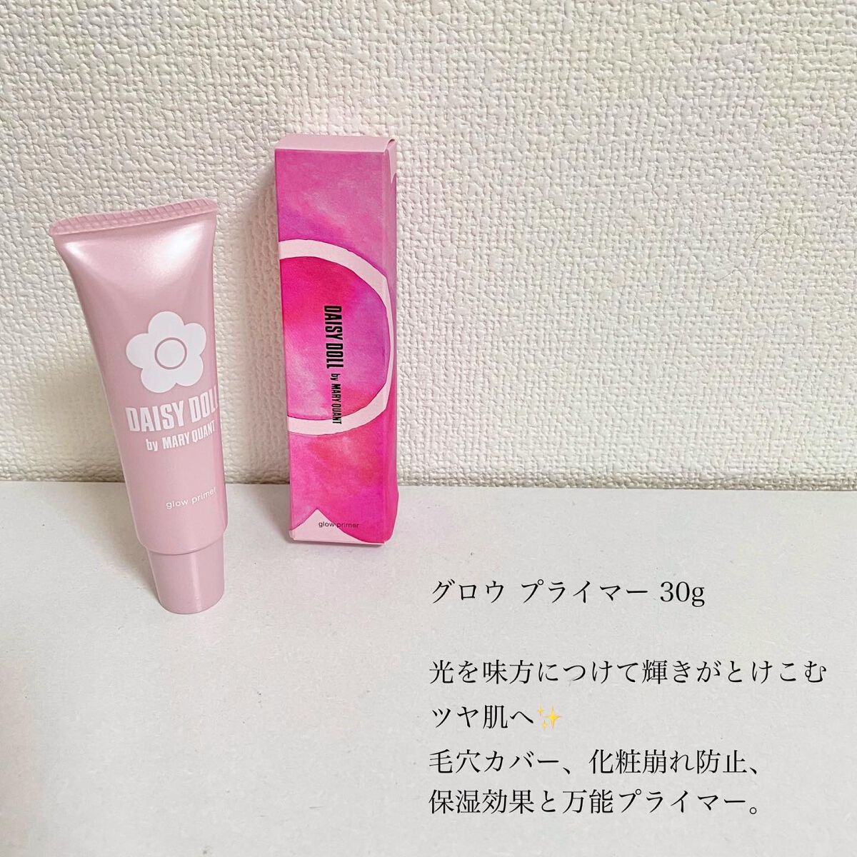 リキッド セラム ファンデーション 02 アイボリー/DAISY DOLL by MARY QUANT/リキッドファンデーションを使ったクチコミ（2枚目）
