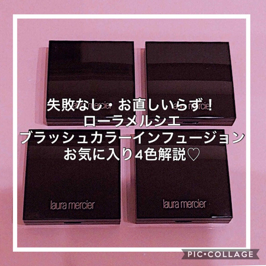 ブラッシュ カラー インフュージョン/ローラ メルシエ/パウダーチークを使ったクチコミ(1枚目)