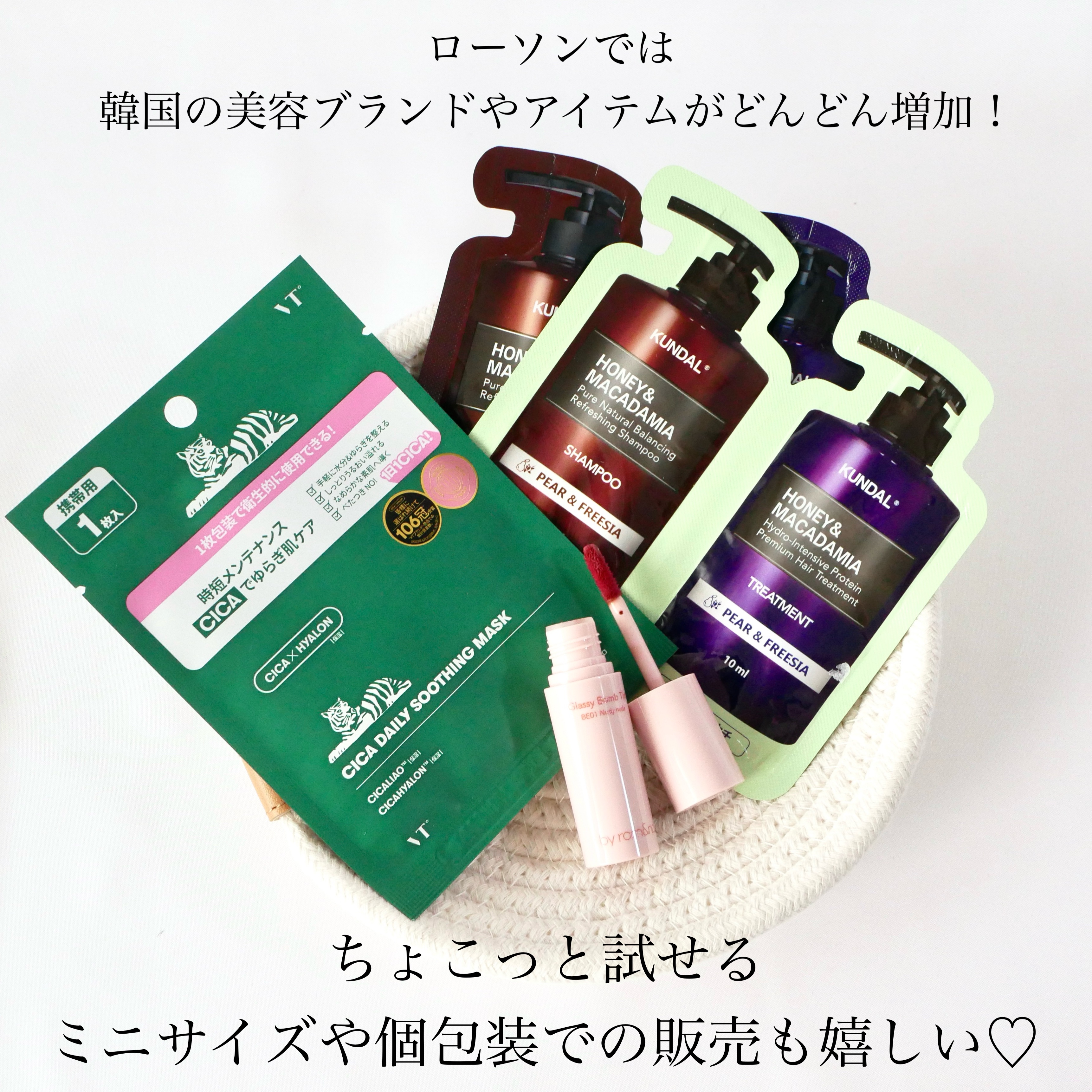 CICA デイリースージングマスク/VT/シートマスク・パックを使ったクチコミ（2枚目）