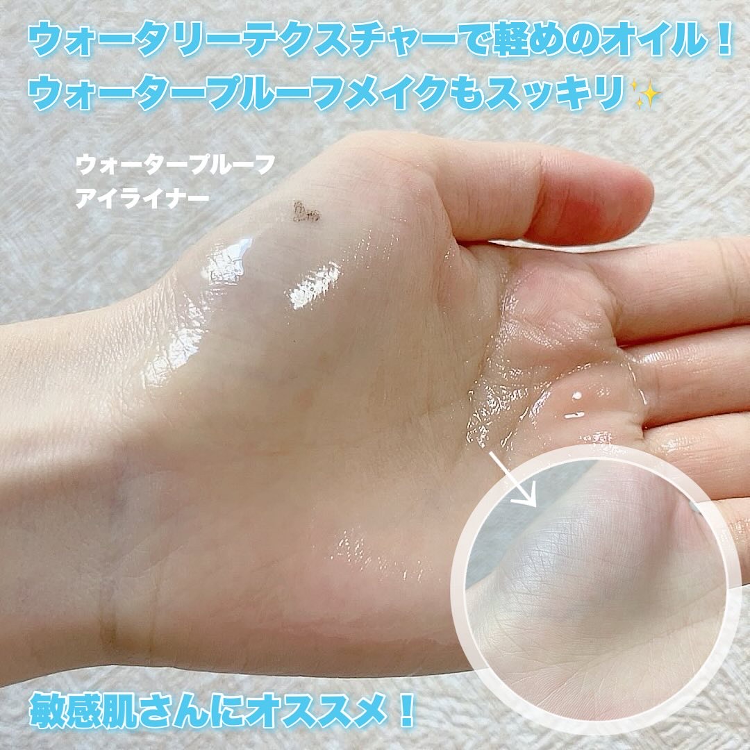 サミュ ガラクトポア ウォーターフル クレンジングオイル/SAM'U/オイルクレンジングを使ったクチコミ（2枚目）