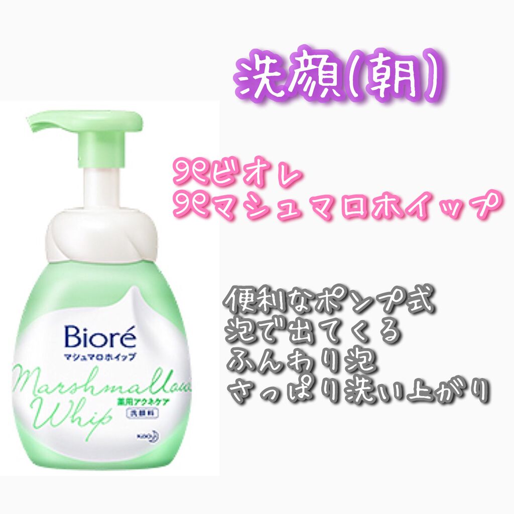 潤い化粧水/ももぷり/化粧水を使ったクチコミ(2枚目)