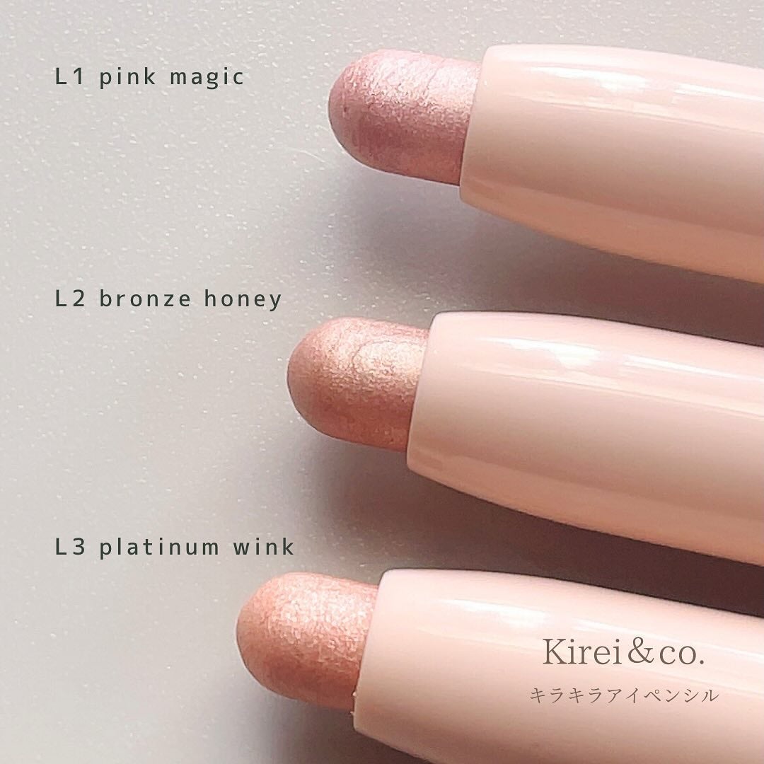 キラキラアイペンシル/Kirei&co./ペンシルアイライナーを使ったクチコミ(2枚目)