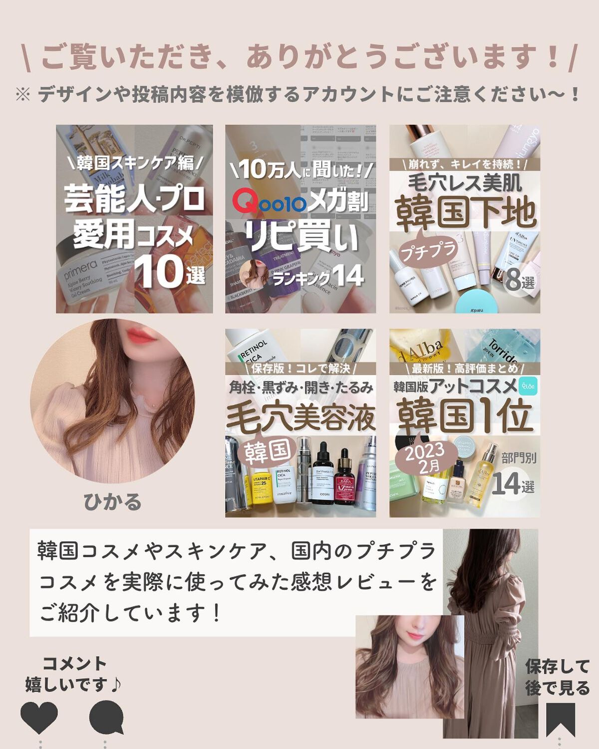 バイオ コンディショニング エッセンス/IOPE/ブースター・導入液を使ったクチコミ(9枚目)