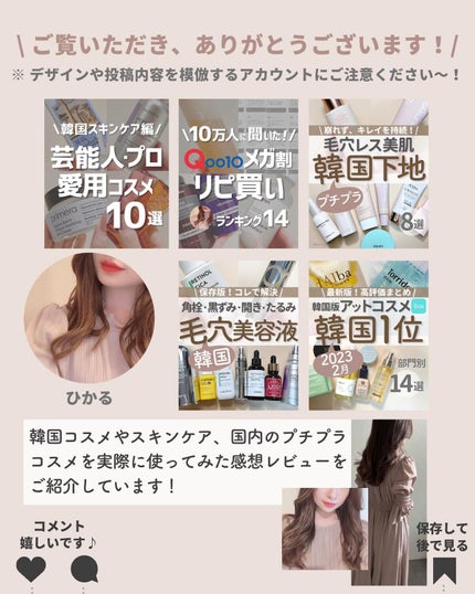 バイオ コンディショニング エッセンス/IOPE/ブースター・導入液を使ったクチコミ(9枚目)