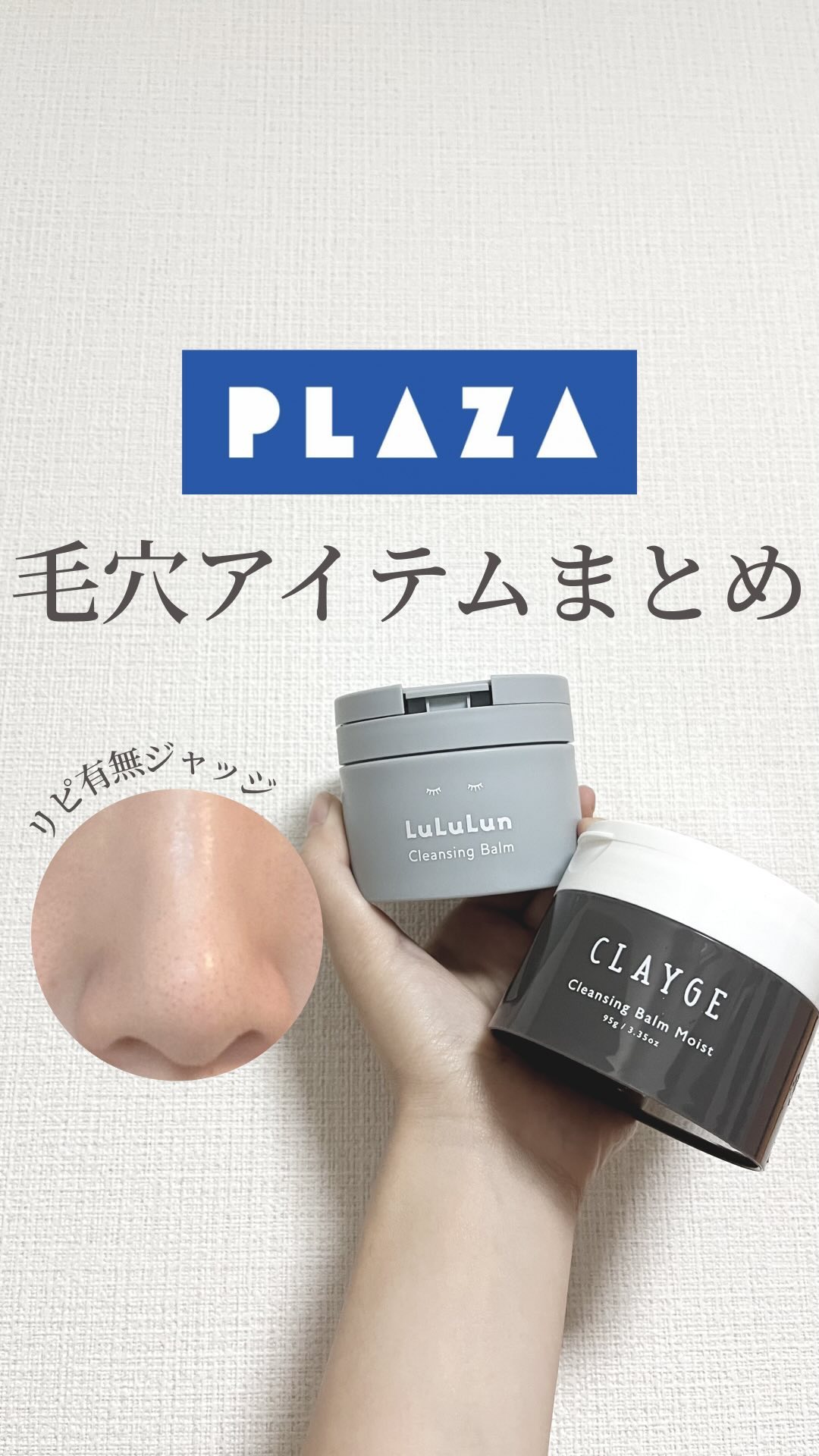 お米のマスク/毛穴撫子/シートマスク・パックの動画クチコミ2つ目