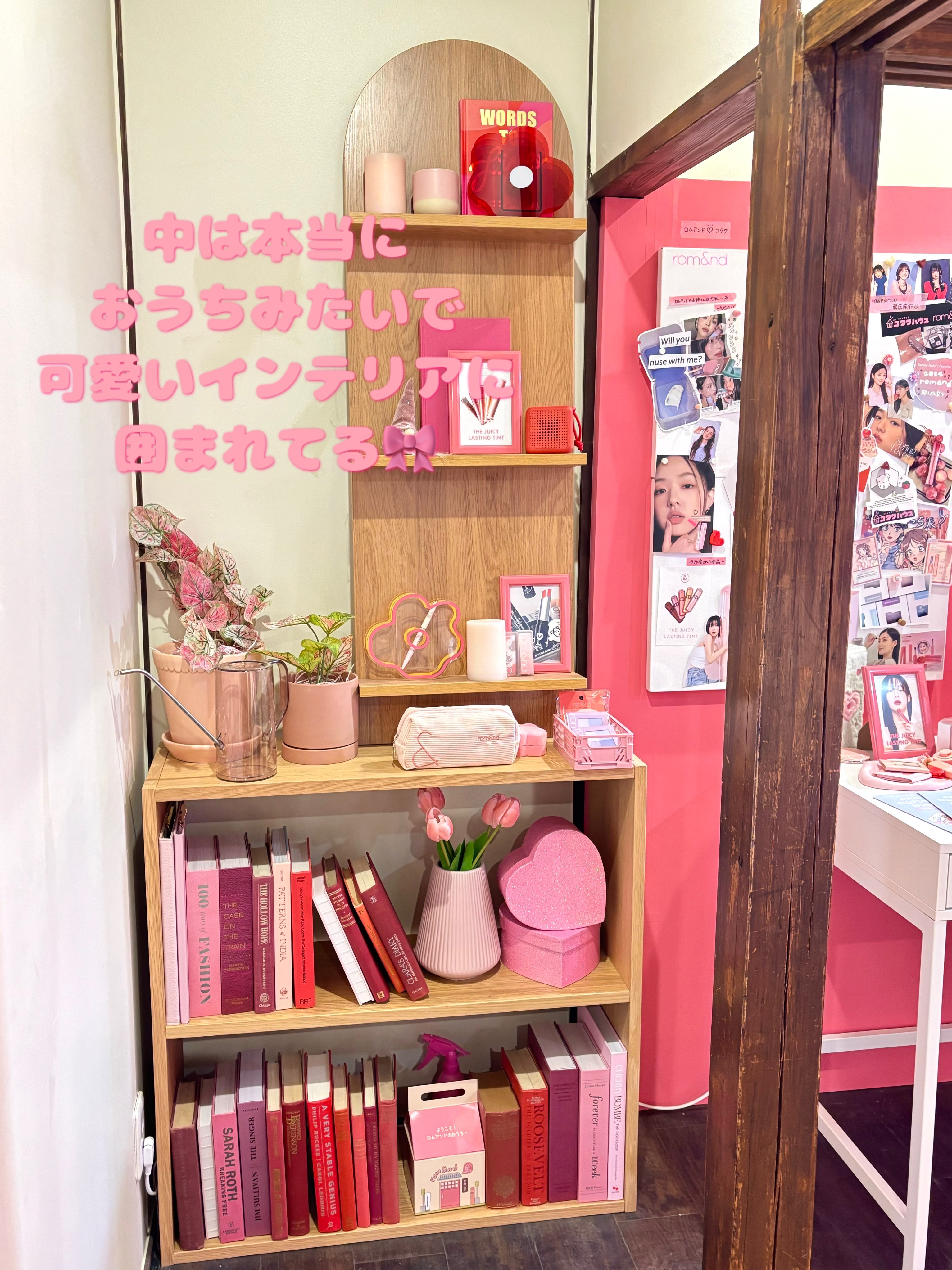 シアーティンテッドスティック/rom&nd/口紅を使ったクチコミ（2枚目）