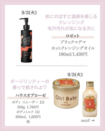 ルナソル カラーオイル セラム/LUNASOL/リキッドファンデーションを使ったクチコミ(5枚目)