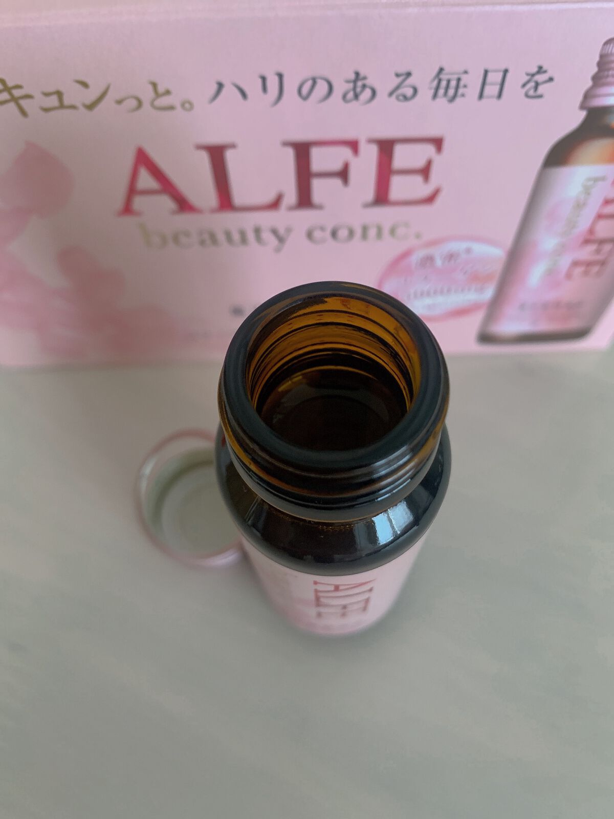 アルフェ ビューティコンク〈ドリンク〉W/アルフェ/美容ドリンクを使ったクチコミ（3枚目）