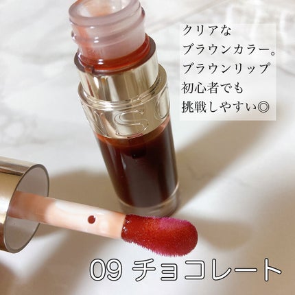 リップコンフォートオイル/CLARINS/リップグロスを使ったクチコミ(9枚目)