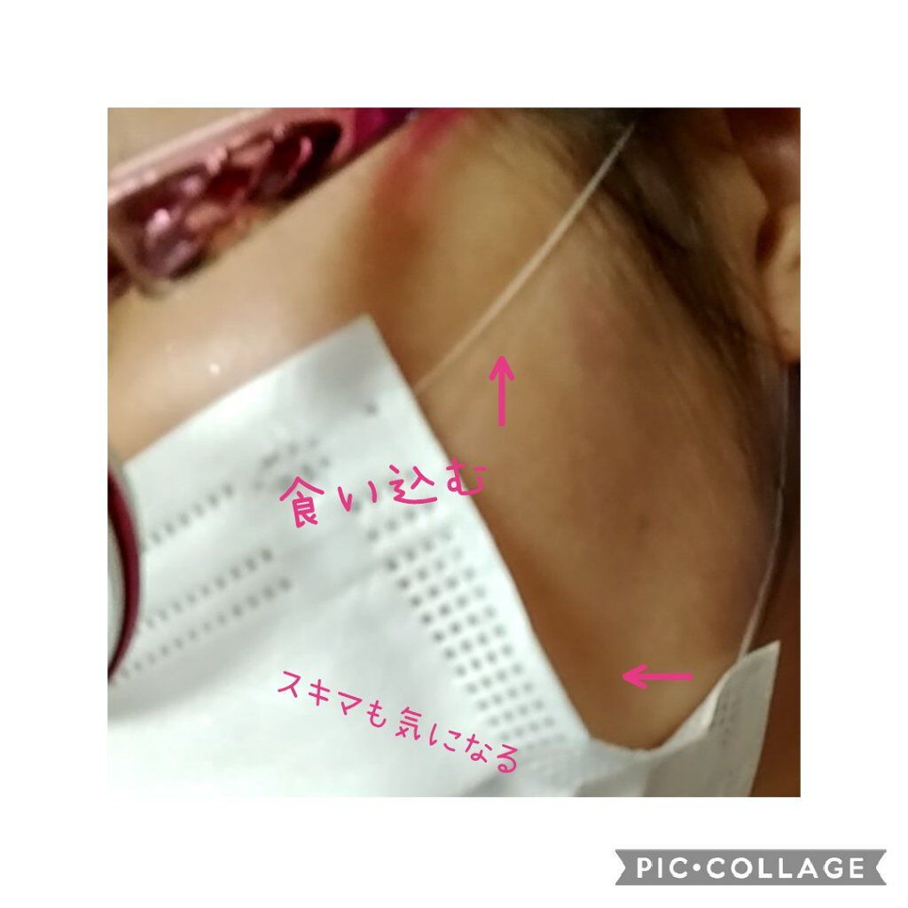 耳が痛くなるすべての人に試して欲しい マスク/DAISO/マスクを使ったクチコミ(4枚目)