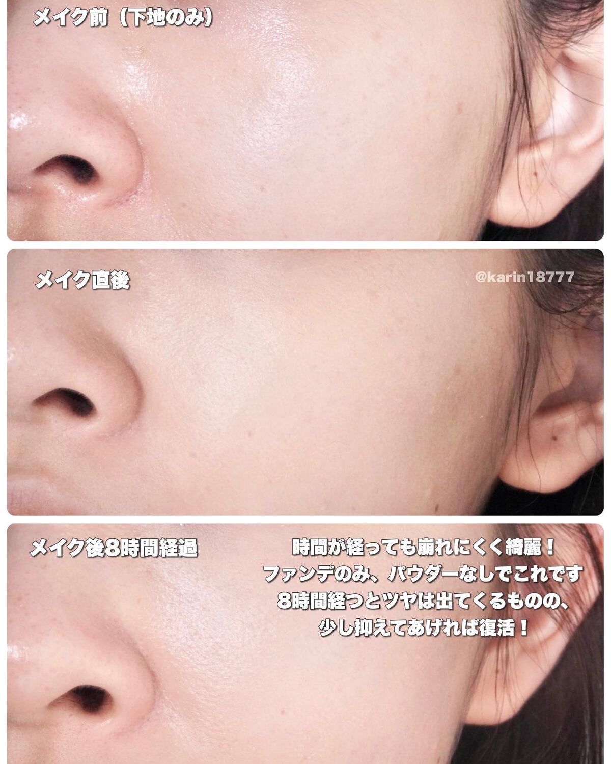 フィットミー リキッドファンデーション R/MAYBELLINE NEW YORK/リキッドファンデーションを使ったクチコミ(6枚目)