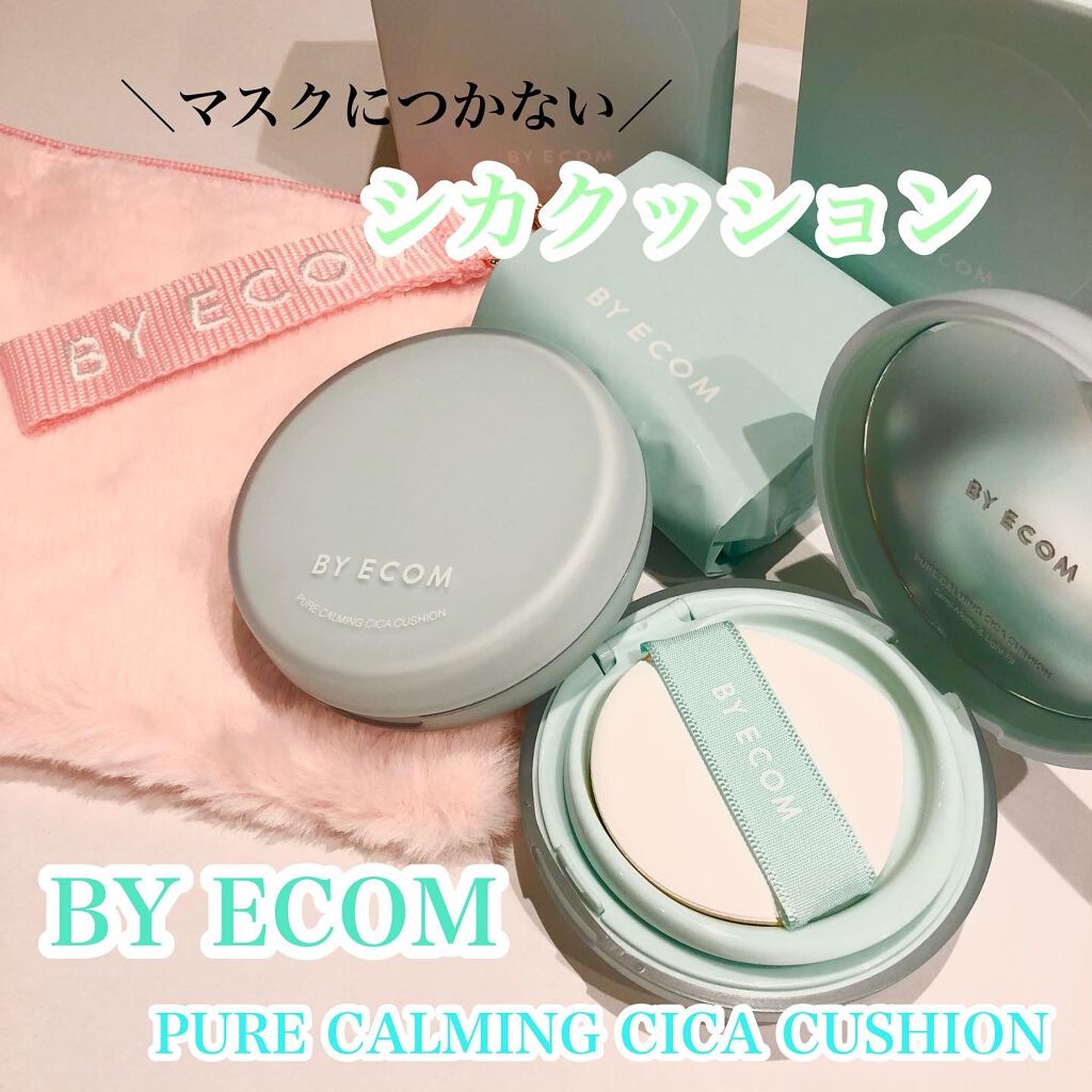 ピュアカーミングシカ クッションファンデーション/BY ECOM/クッションファンデーションを使ったクチコミ(1枚目)
