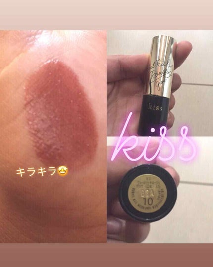 ヴェールリッチルージュ グロウ/KiSS/口紅を使ったクチコミ(1枚目)