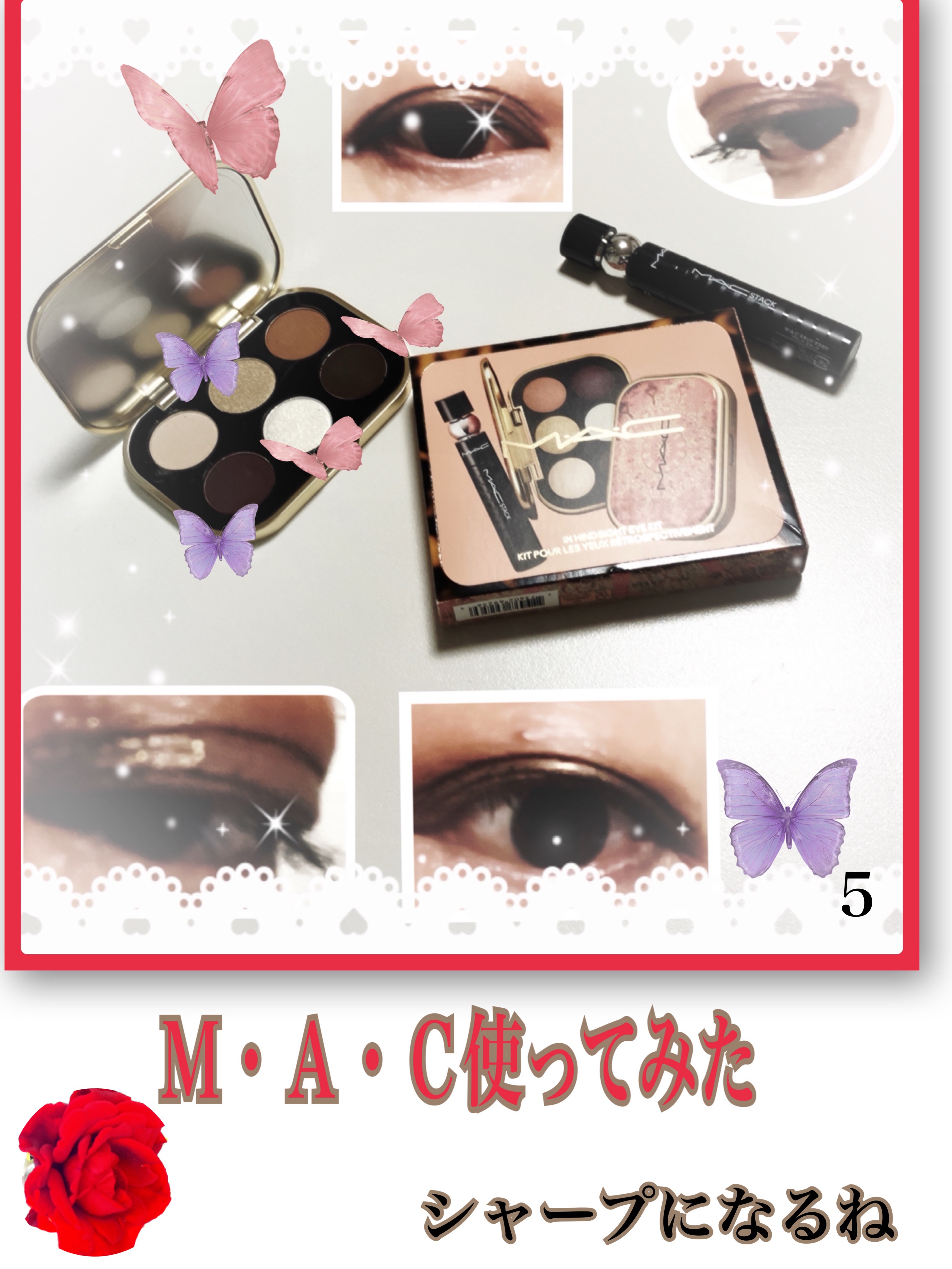 イン ハインドサイト アイ キット/M・A・C/メイクアップキットを使ったクチコミ（1枚目）
