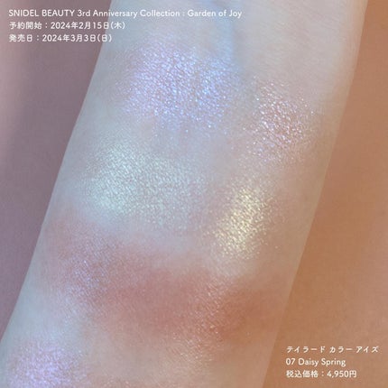 テイラード カラー アイズ/SNIDEL BEAUTY/アイシャドウパレットを使ったクチコミ(5枚目)