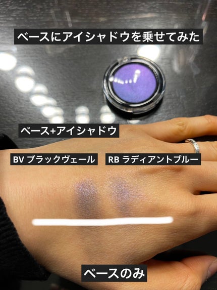 アイシャドウベース/キャンメイク/アイシャドウベースを使ったクチコミ(3枚目)