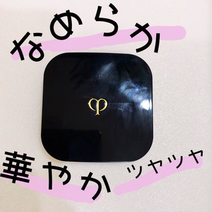 タンクッションエクラ ルミヌ オークル10(レフィル) / クレ タンクッションエクラ ルミヌ オークル10(レフィル) / クレ