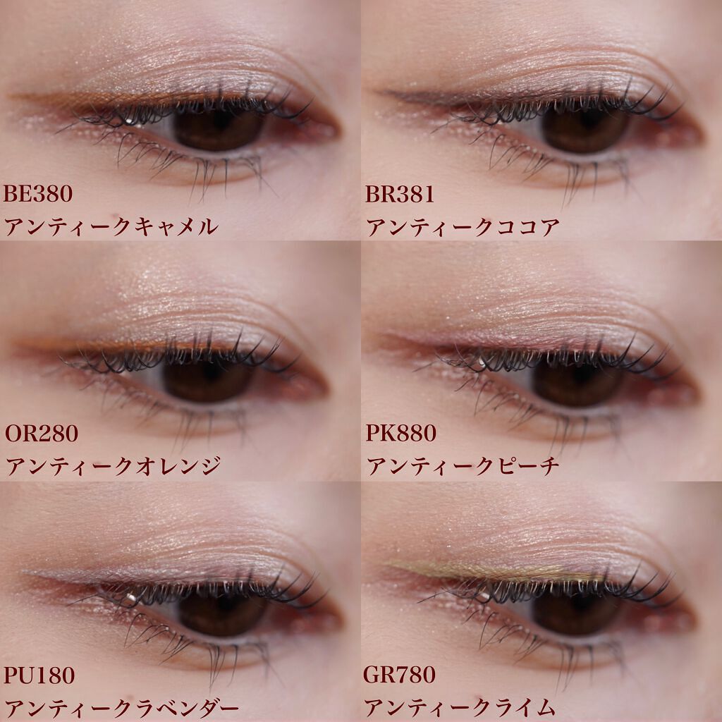 アンティークパステル ライナー/Visée/リキッドアイライナーを使ったクチコミ(4枚目)