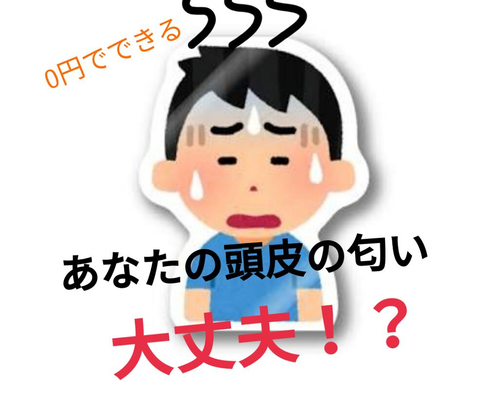 ã¿ããð on LIPS ãé ç®ãèãããªãæ¹æ³ðããã«ã¡ã¯ãã¿ããðã§ã!ä»åã¯ååã«åŒ..ãïŒ1æç®ïŒ