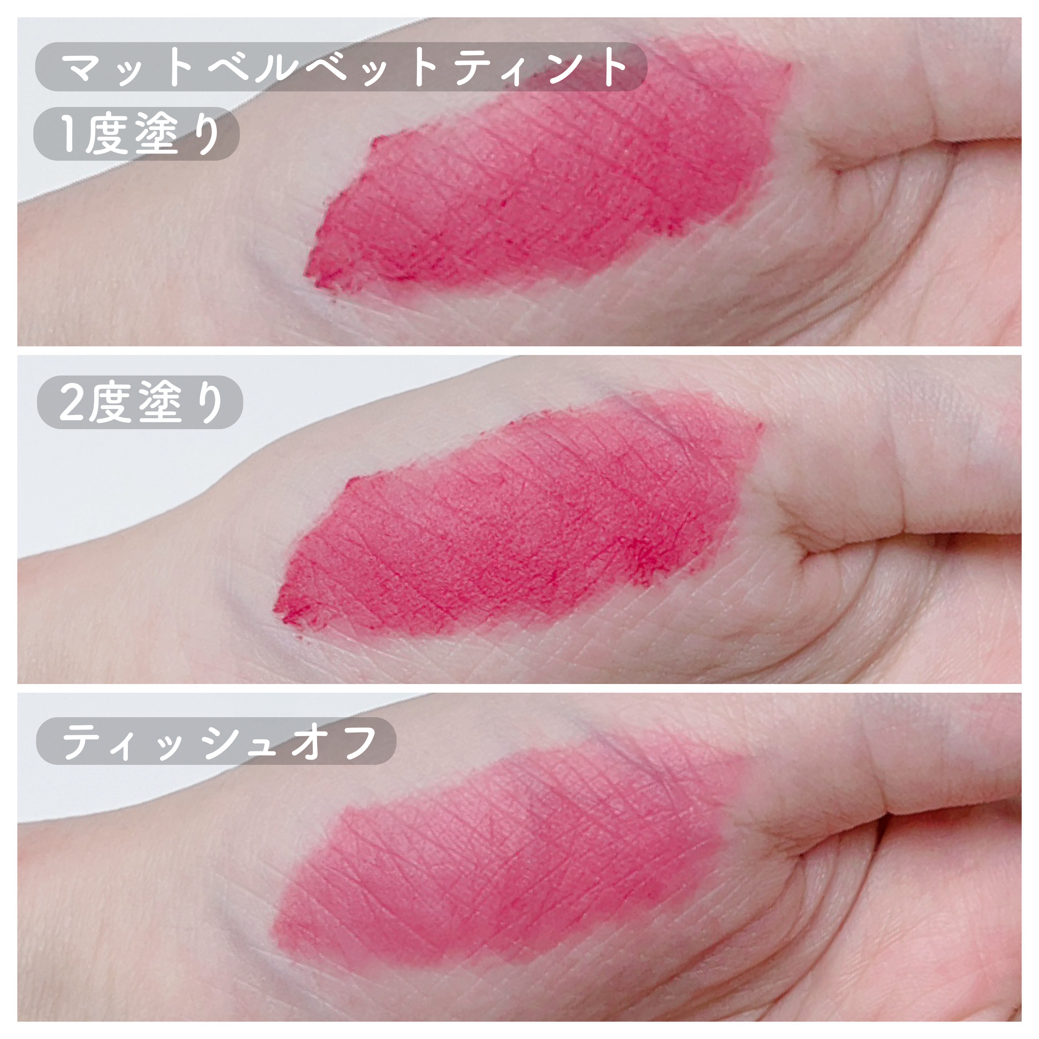 リップシルエットグロスティント/i’m meme/リップティントを使ったクチコミ（3枚目）