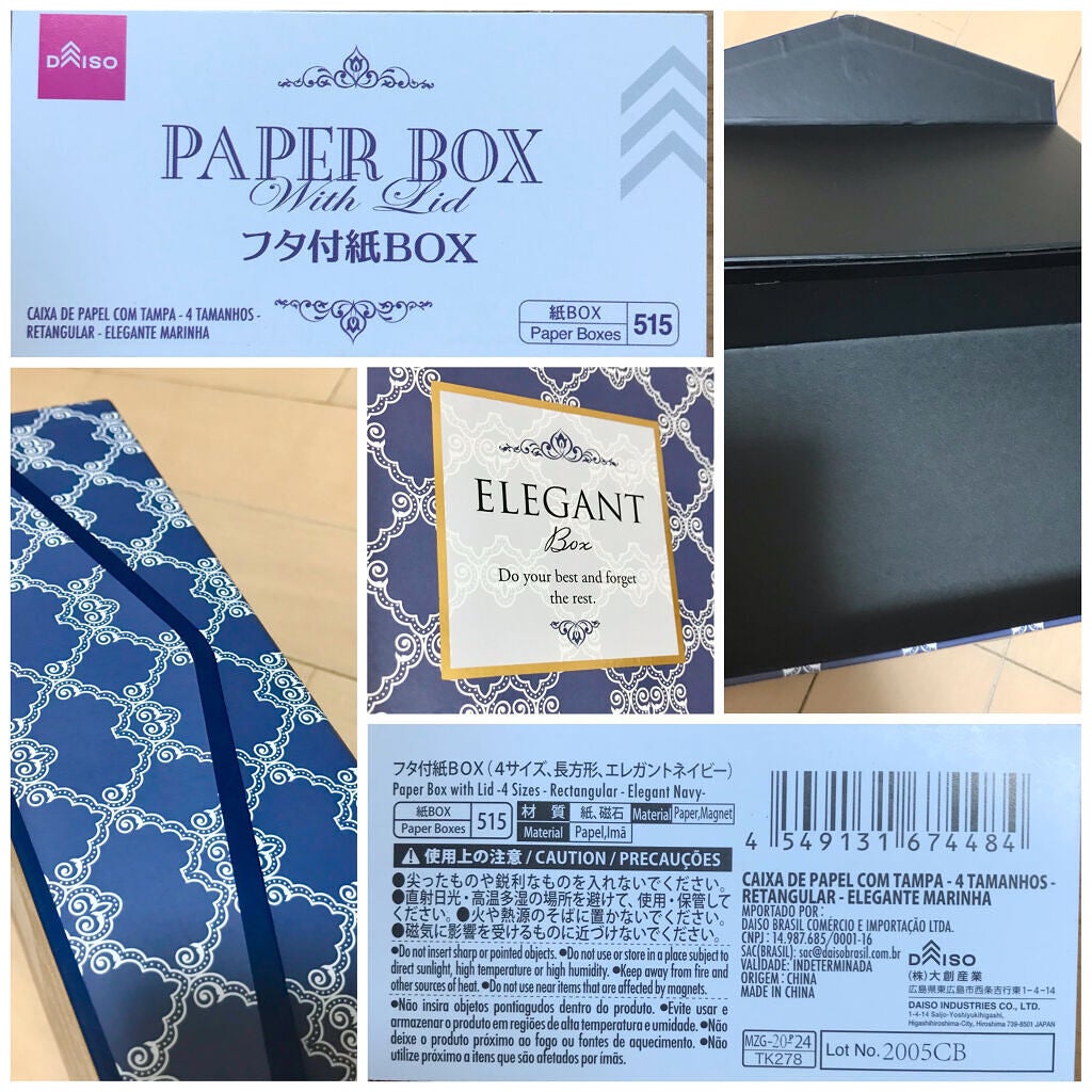 収納ボックス/DAISO/その他を使ったクチコミ(2枚目)