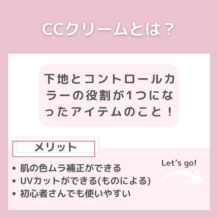 アトモスフィア CC クリーム/SK-II/CCクリームを使ったクチコミ(2枚目)
