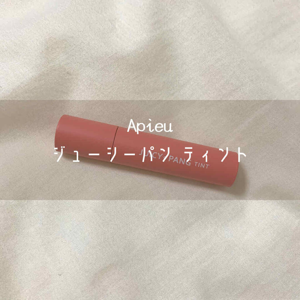 アピュー ジューシーパン ティント/A’pieu/リップティントを使ったクチコミ（1枚目）